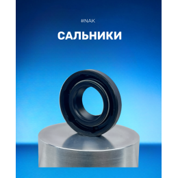 РТИ: 18*34*7/8 TC4P FKM -- NAK -- 36797V