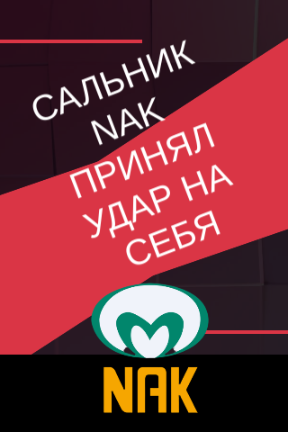 Истории 3