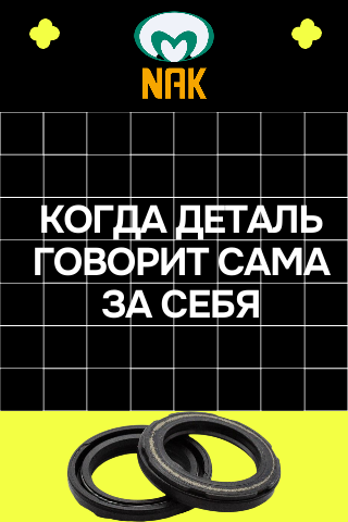 Истории 4