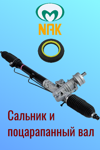 Истории 7