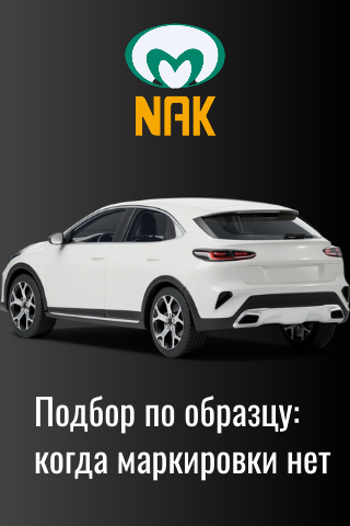 Истории 8
